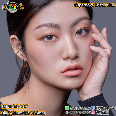 [1Month]Supernova Kristin Blue 수퍼노바 크리스틴 블루